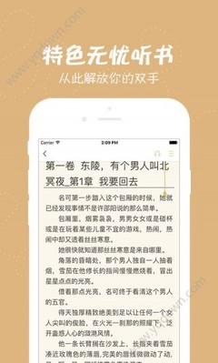 威尼斯欢乐娱人城1099